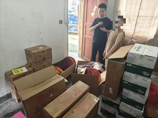 微信图片_2026-05-29_162739_384.jpg