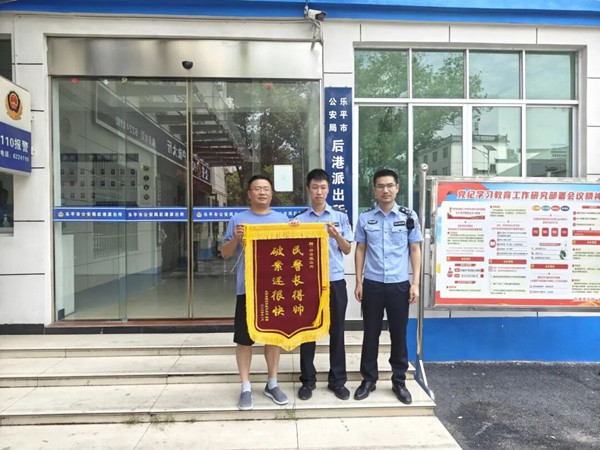 微信图片_2026-06-01_110340_292.jpg