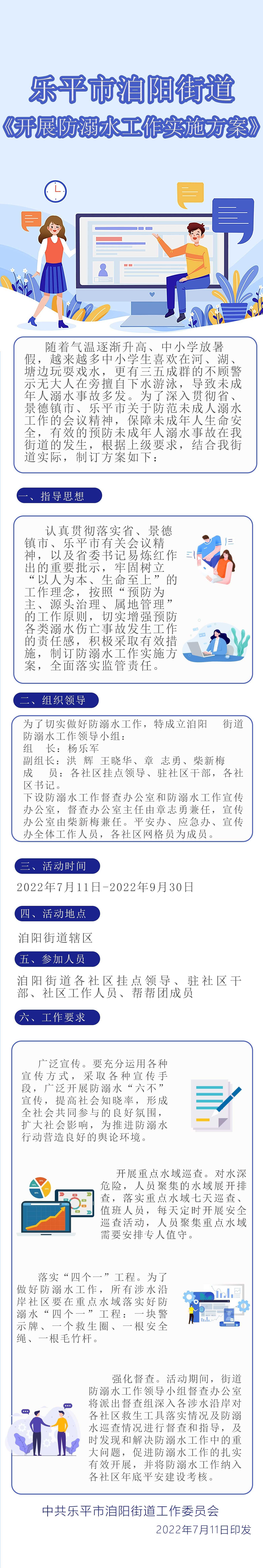 微信图片_20220926101012.jpg