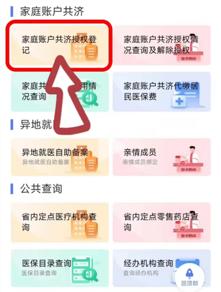 微信图片_20240929104247.png