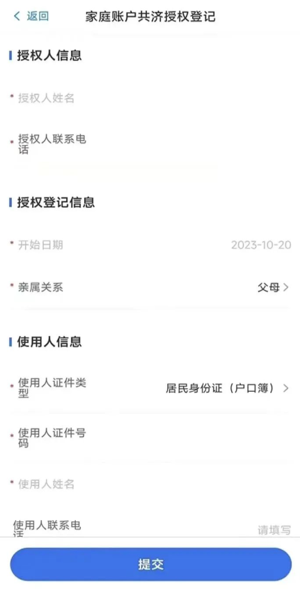 微信图片_20240929104254.jpg