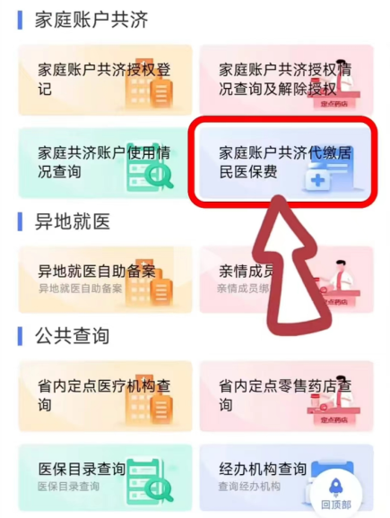 微信图片_20240929104444.png