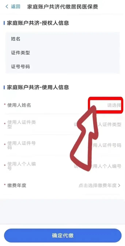 微信图片_20240929104449.jpg