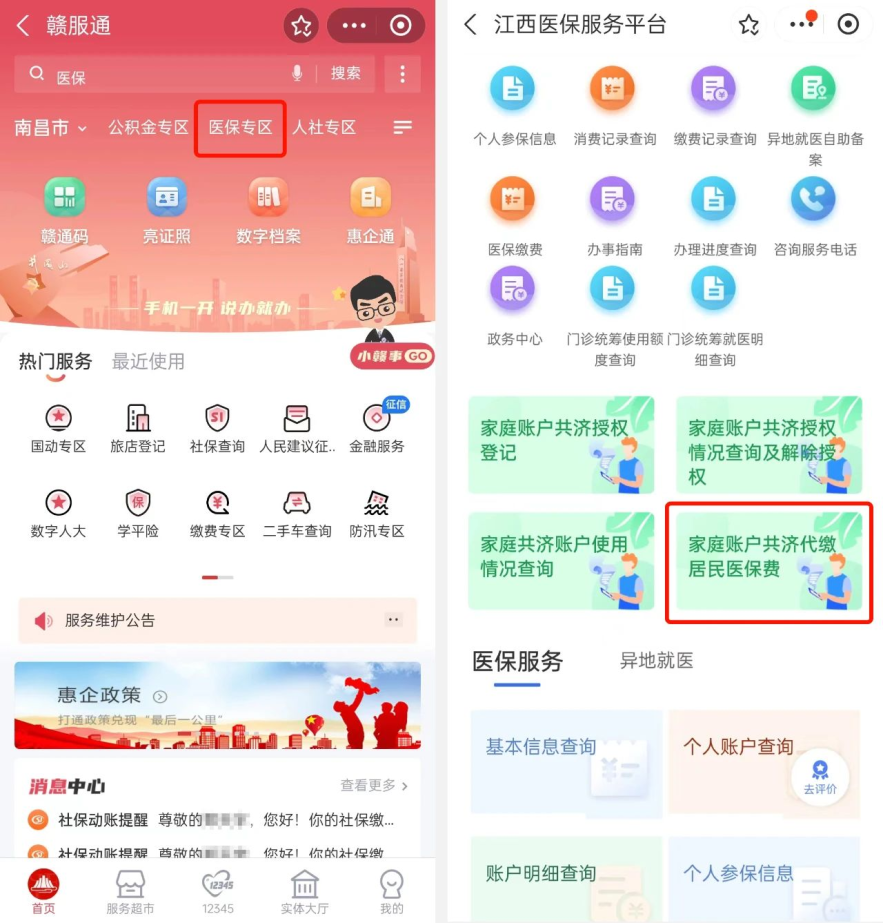 微信图片_20240929104633.jpg