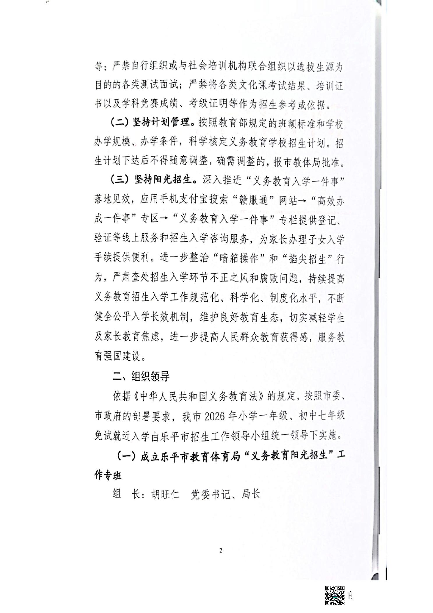 202608139b2d8be0_1.jpg