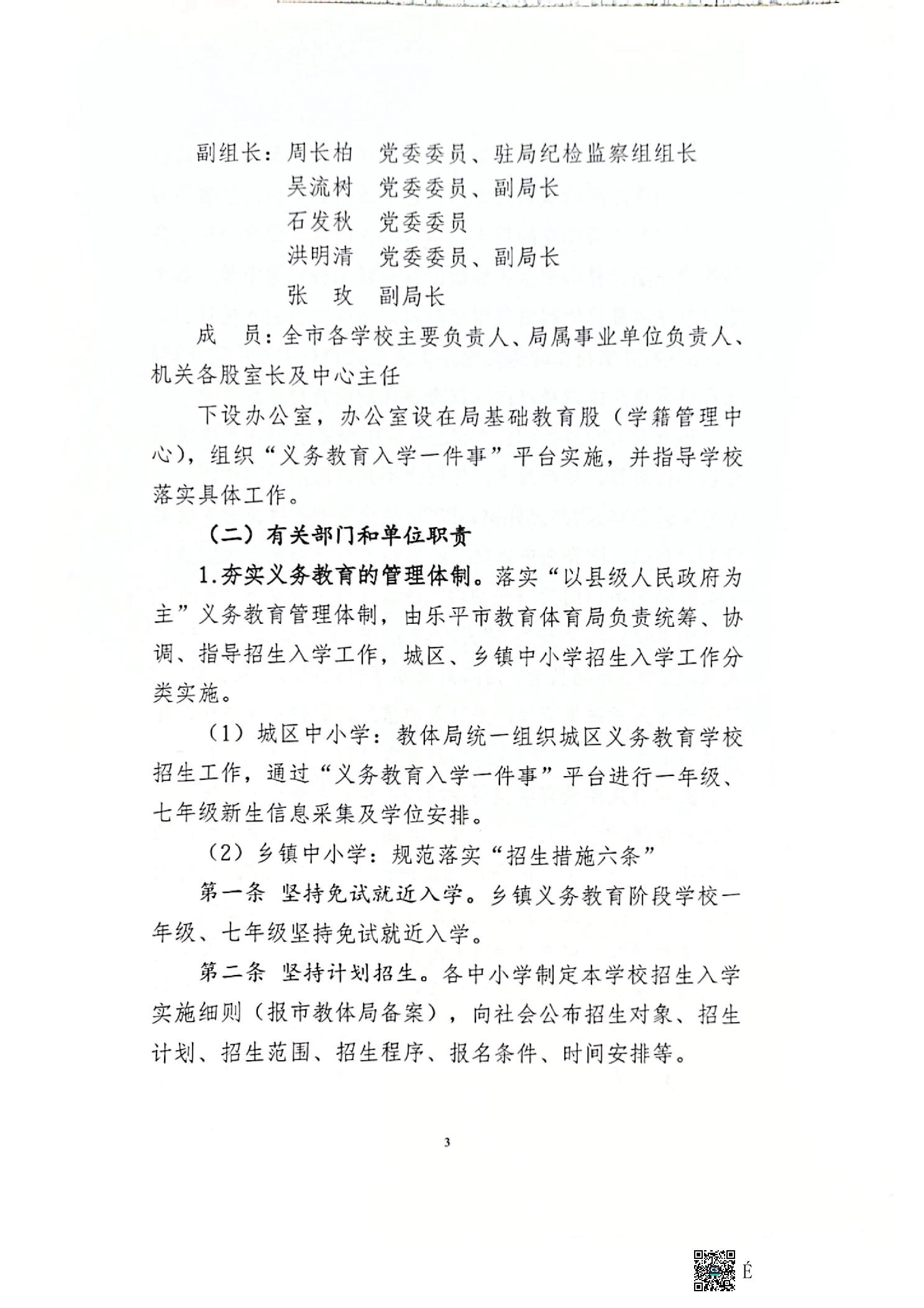 202608139b2d8be0_2.jpg
