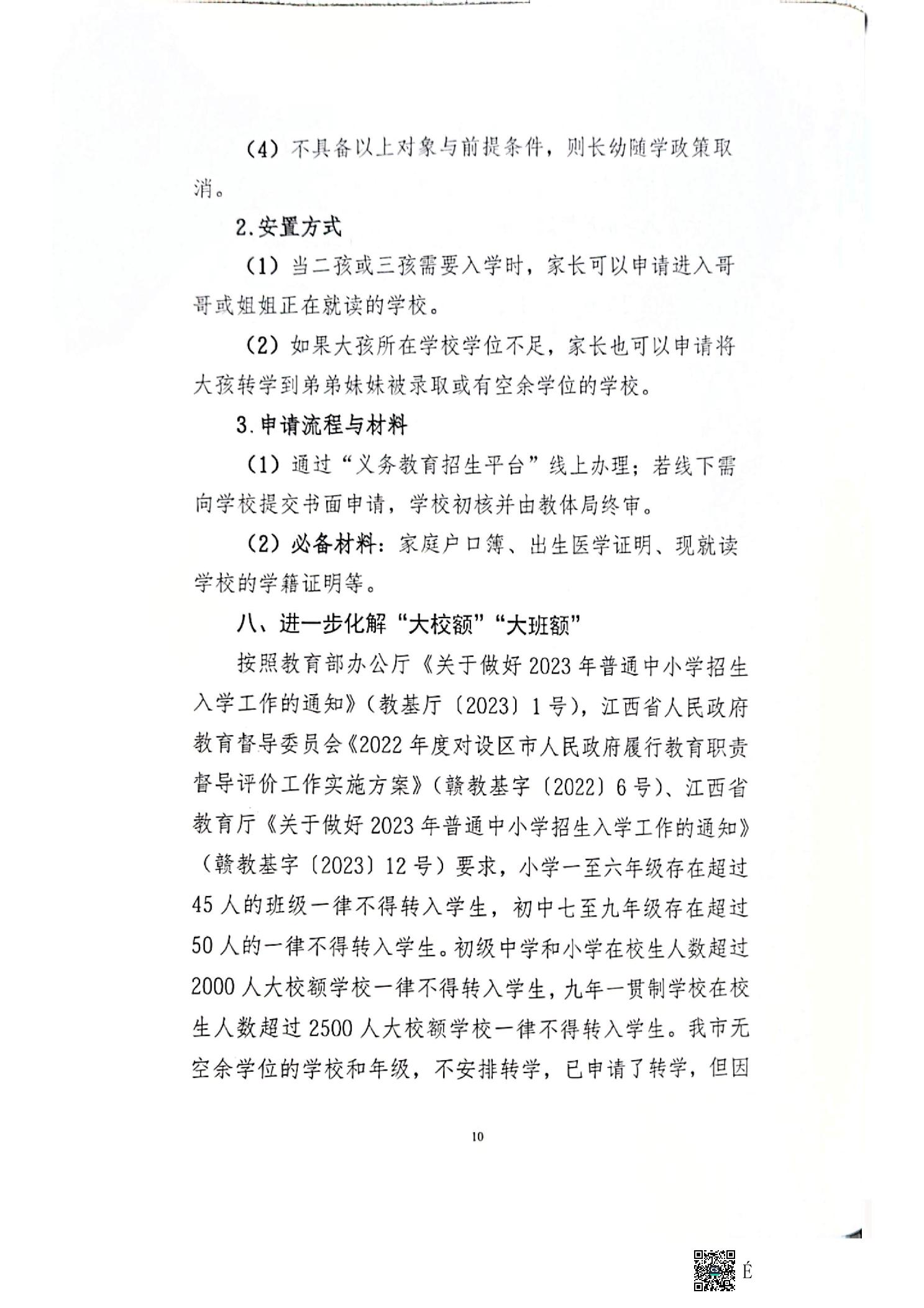 202608139b2d8be0_9.jpg