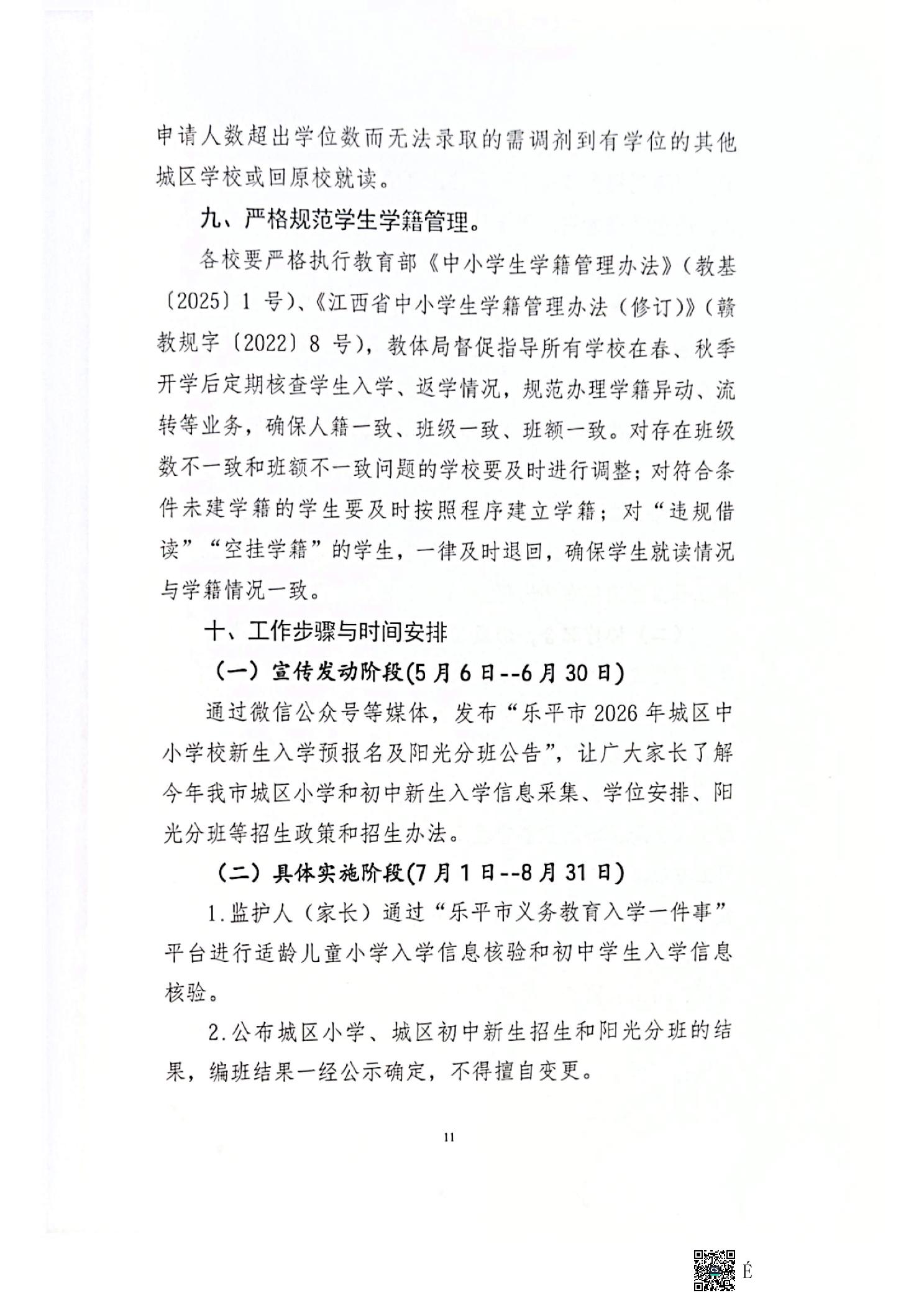 202608139b2d8be0_10.jpg