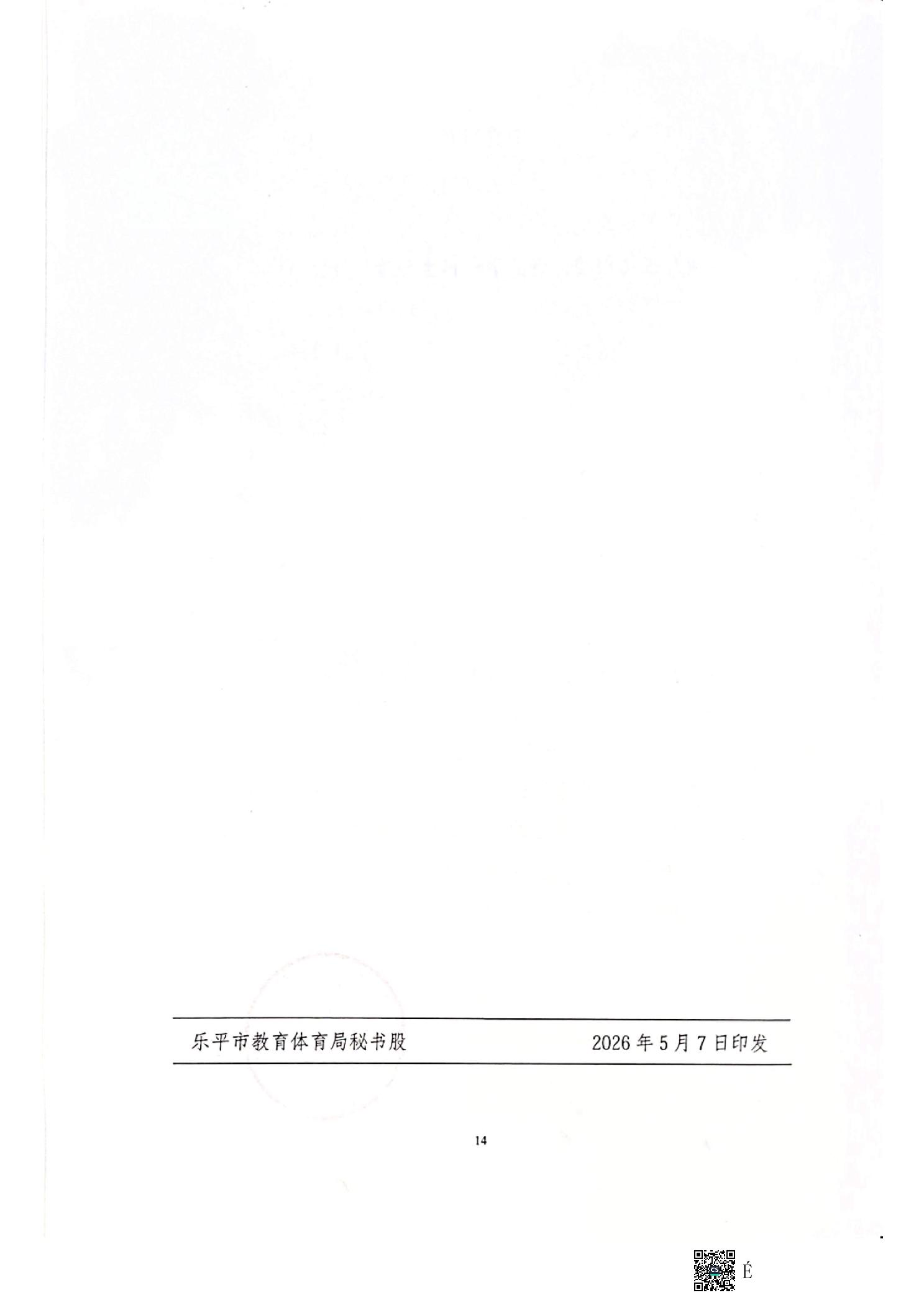 202608139b2d8be0_13.jpg
