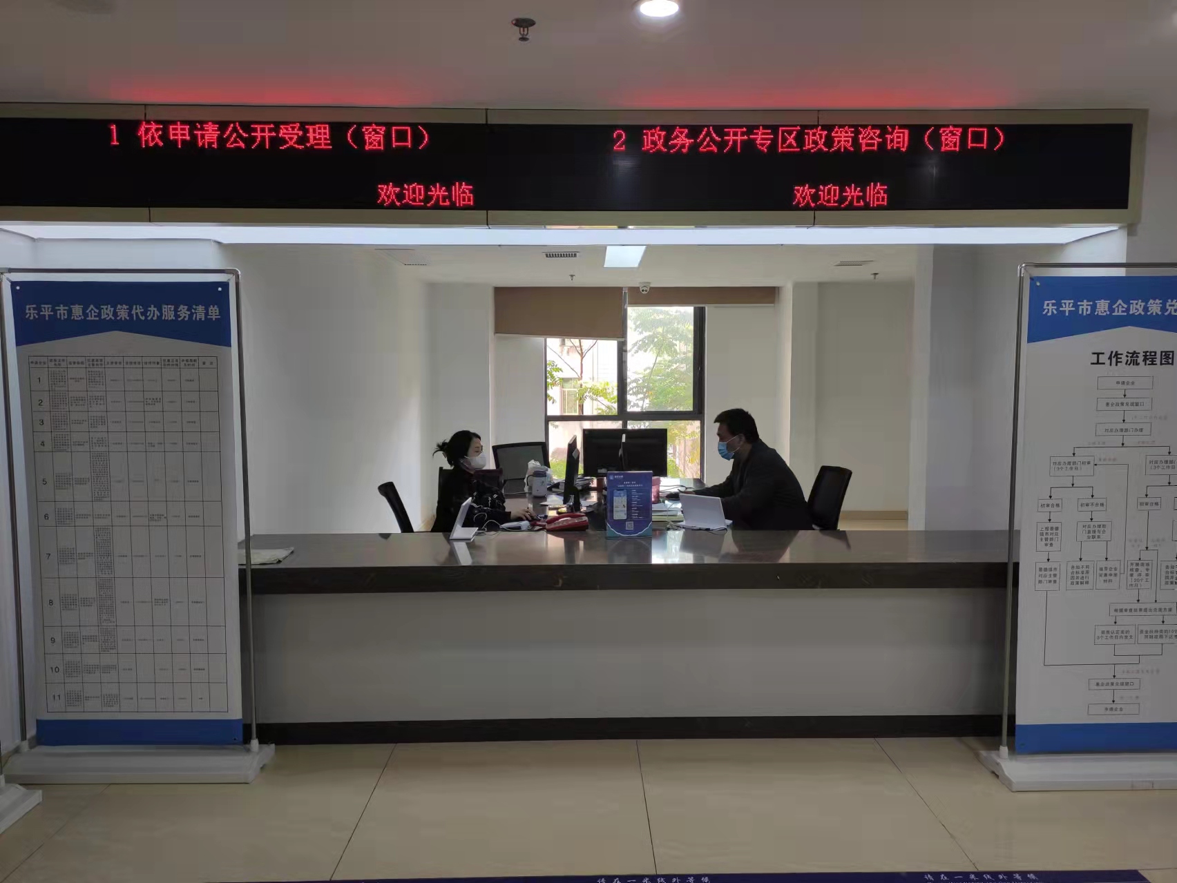 乐平市政务公开专区上线！贴心为民办实事