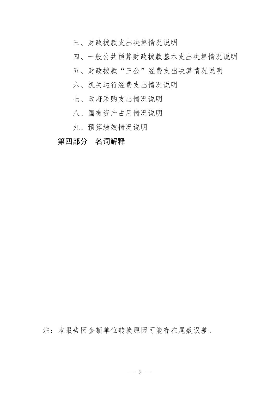 20261013481dac0c_1.jpg