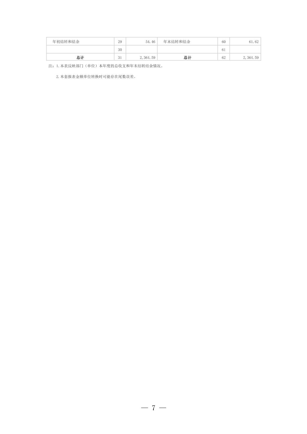 20261013481dac0c_6.jpg