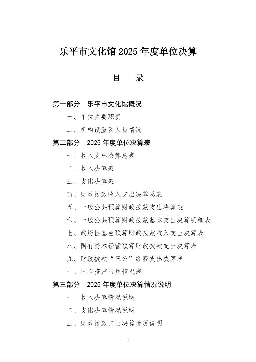 20261013e9a4bac9_0.jpg