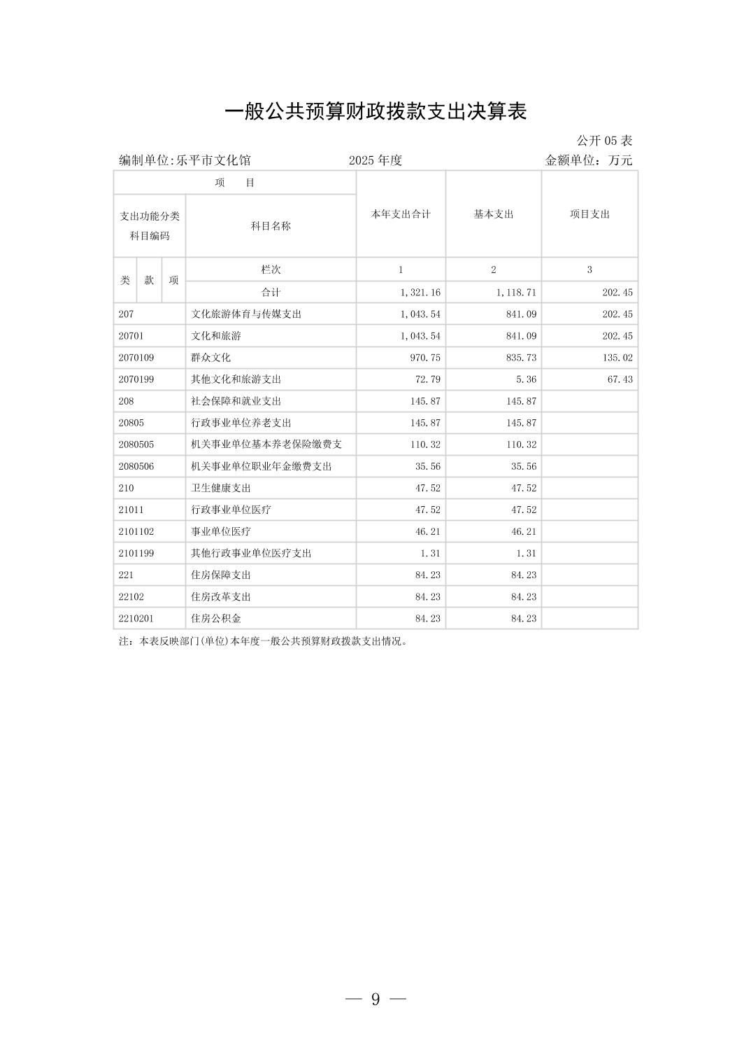 20261013e9a4bac9_8.jpg