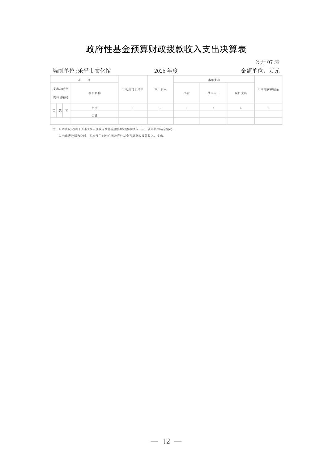 20261013e9a4bac9_11.jpg