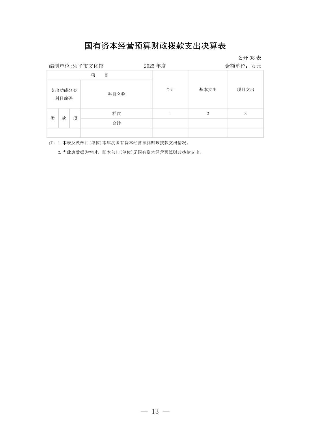 20261013e9a4bac9_12.jpg