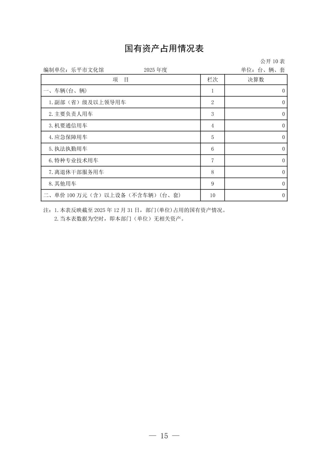 20261013e9a4bac9_14.jpg