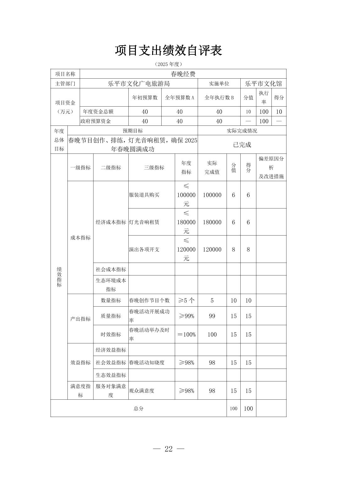 20261013e9a4bac9_21.jpg