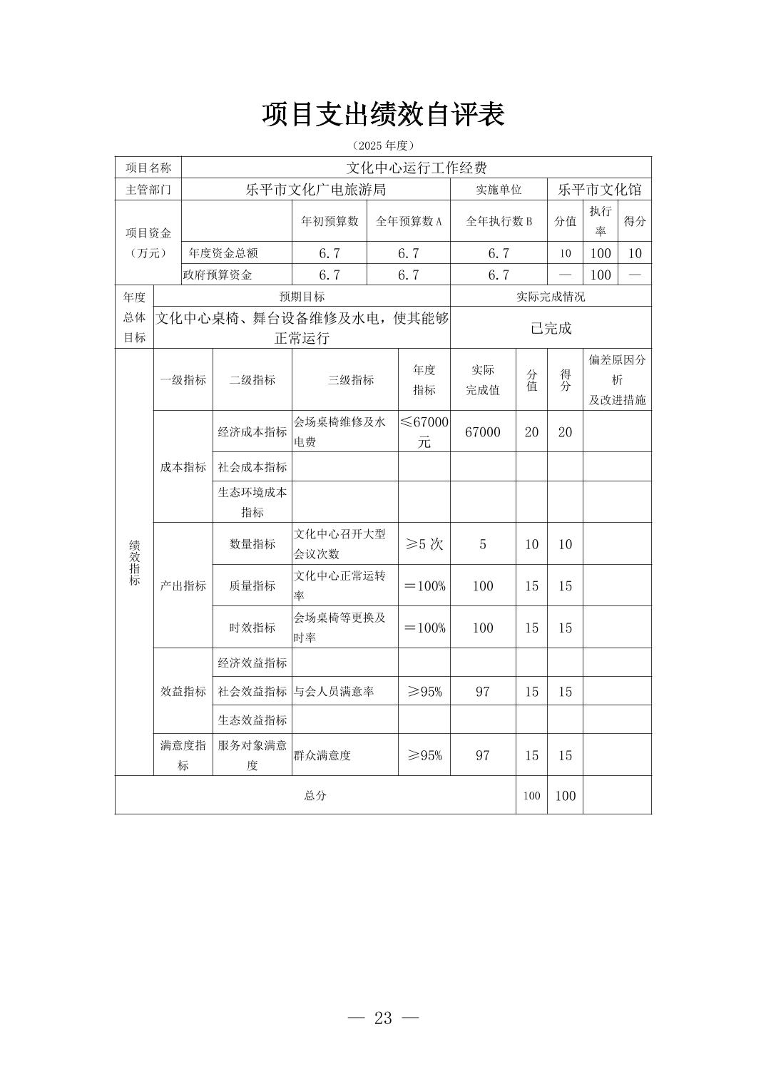 20261013e9a4bac9_22.jpg