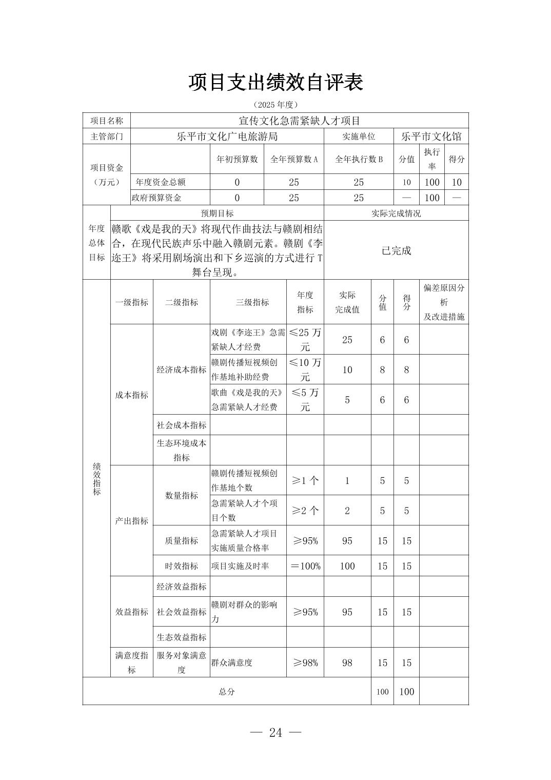 20261013e9a4bac9_23.jpg