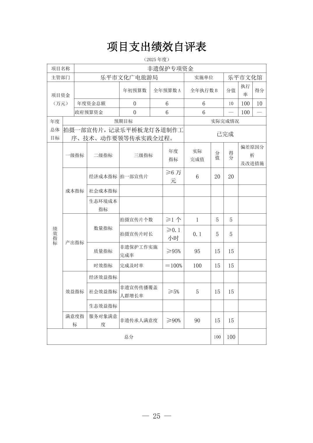 20261013e9a4bac9_24.jpg
