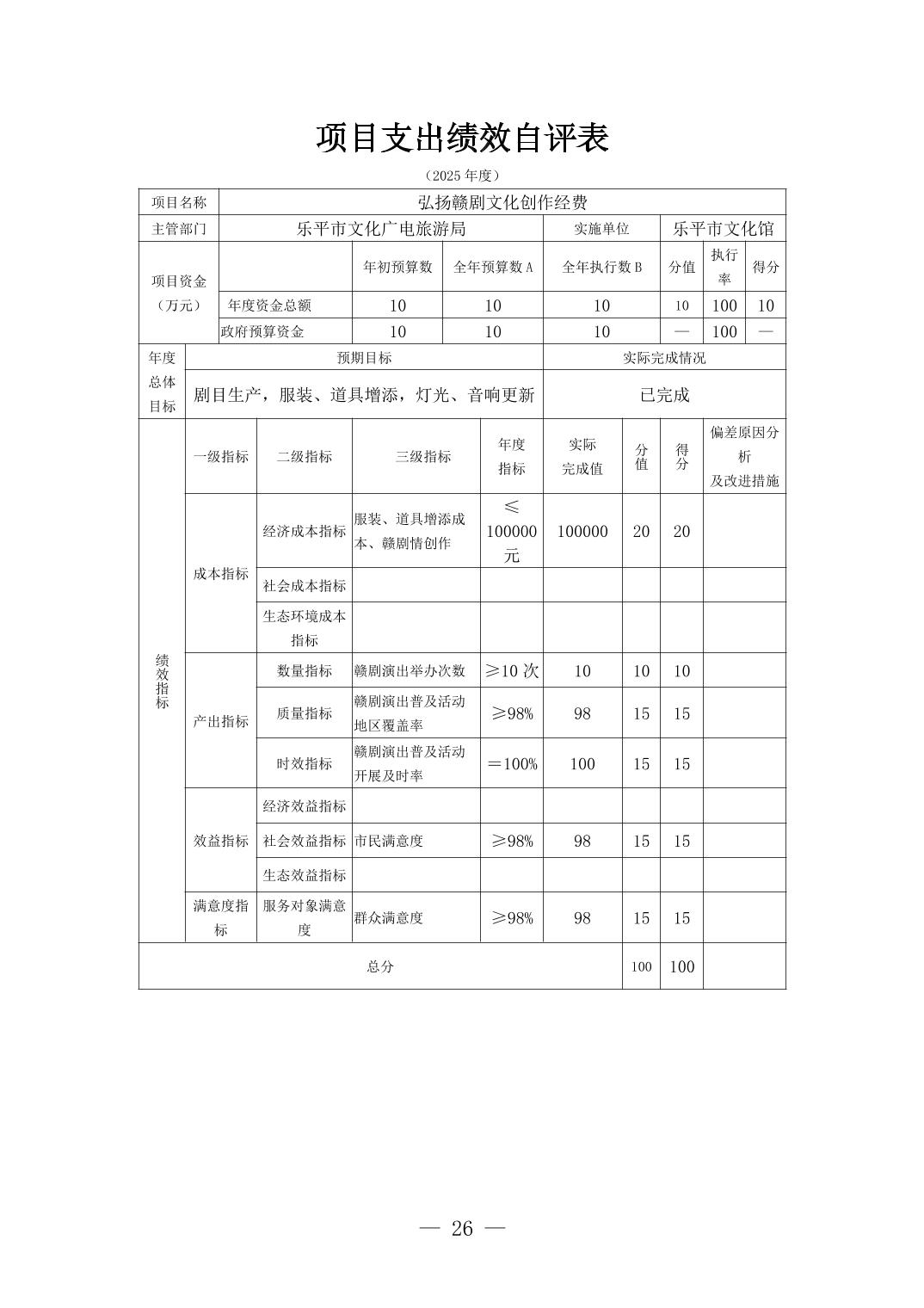 20261013e9a4bac9_25.jpg