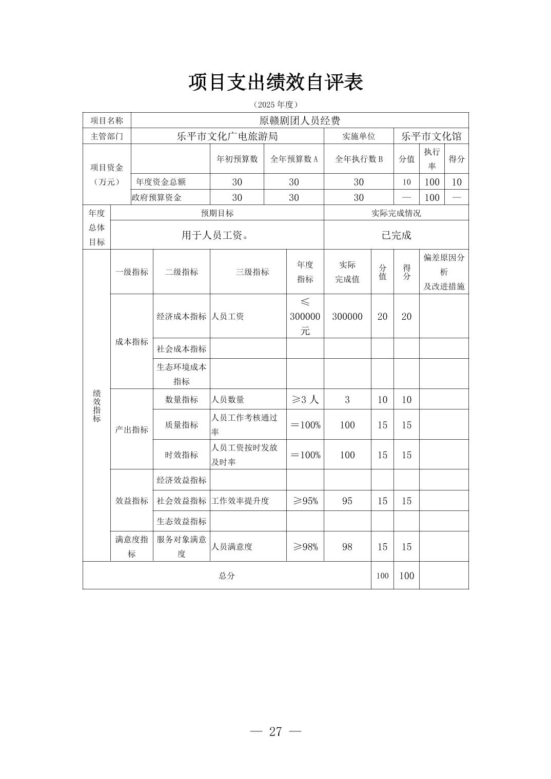20261013e9a4bac9_26.jpg