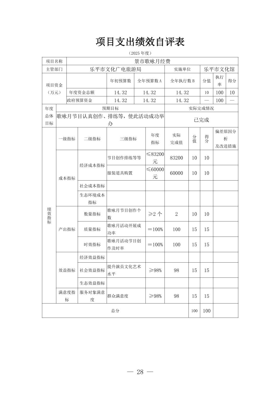 20261013e9a4bac9_27.jpg