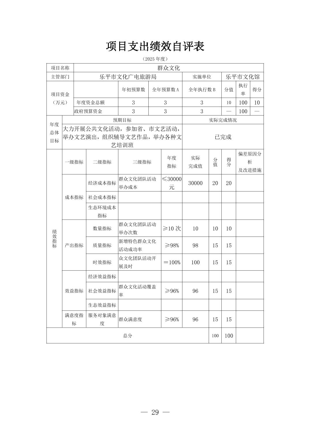 20261013e9a4bac9_28.jpg