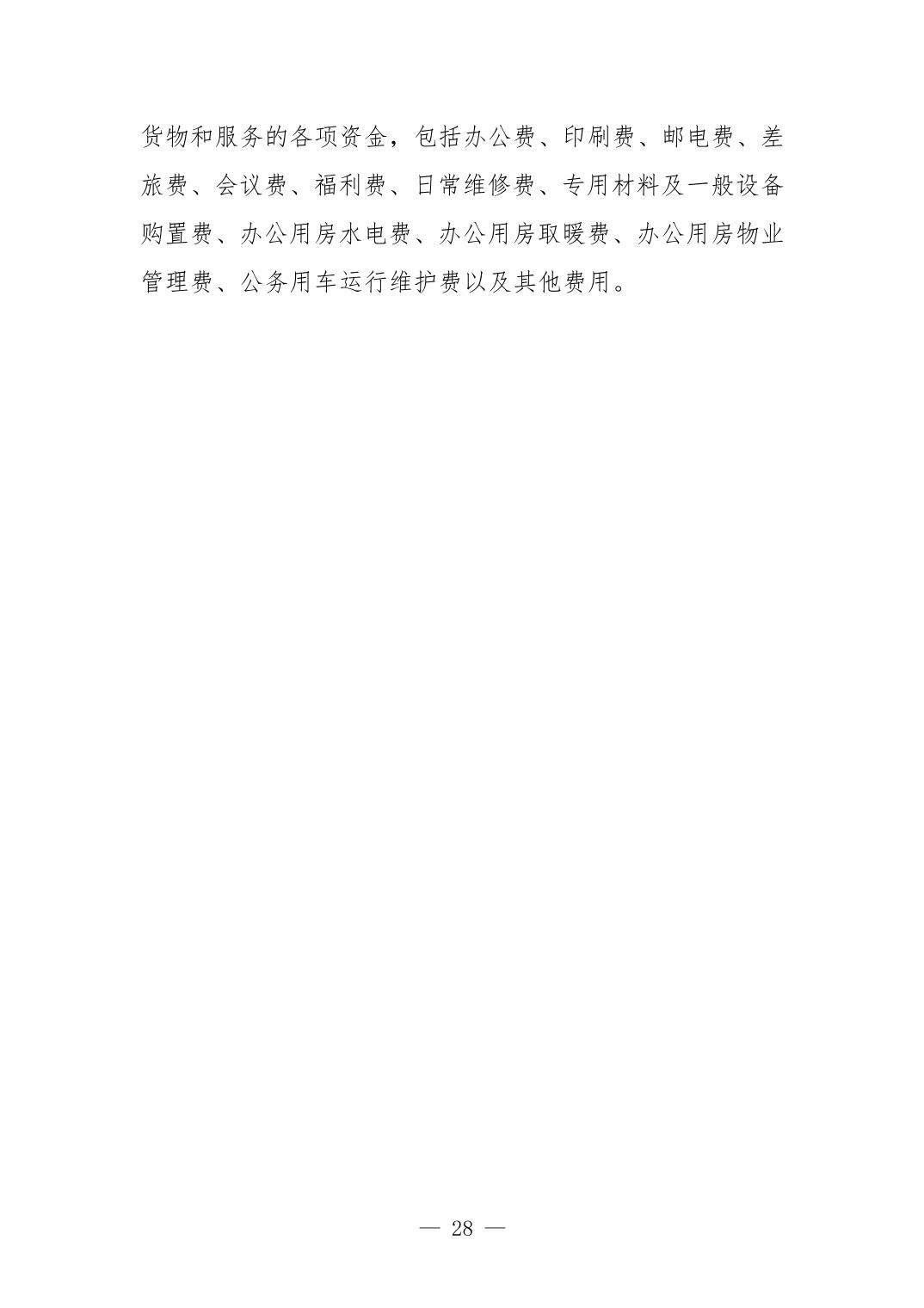 20261013690c9523_27.jpg