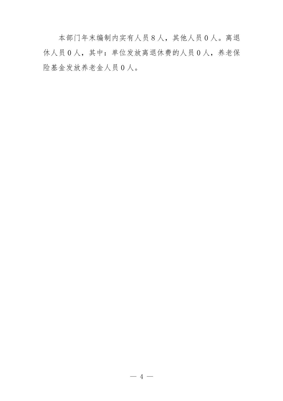 202610140fc3ea1e_3.jpg