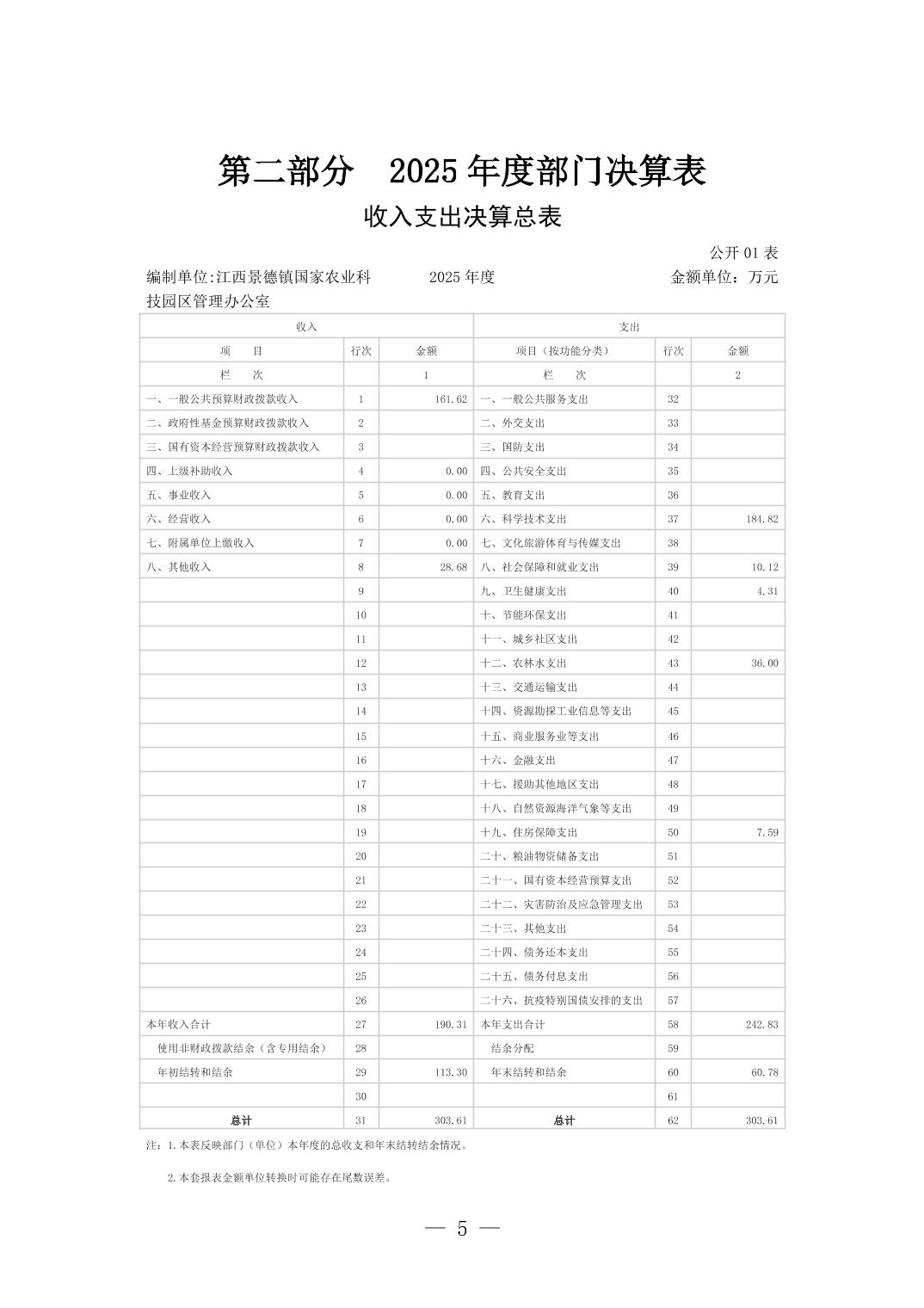 202610140fc3ea1e_4.jpg