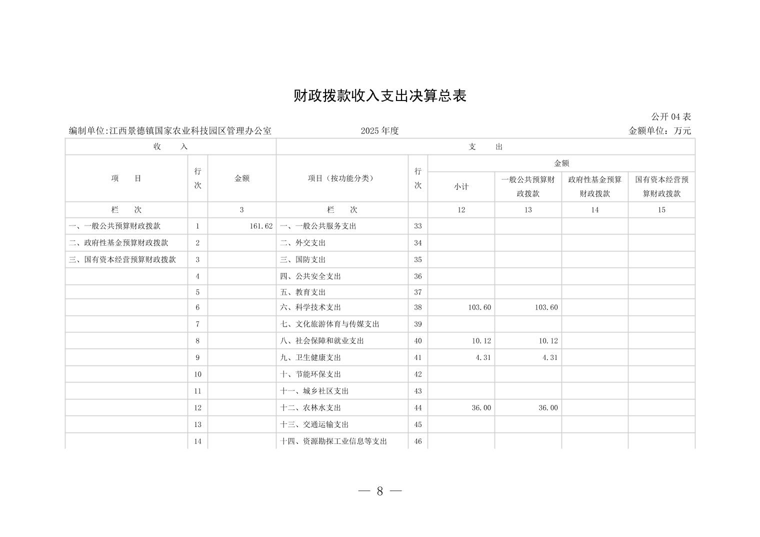 202610140fc3ea1e_7.jpg