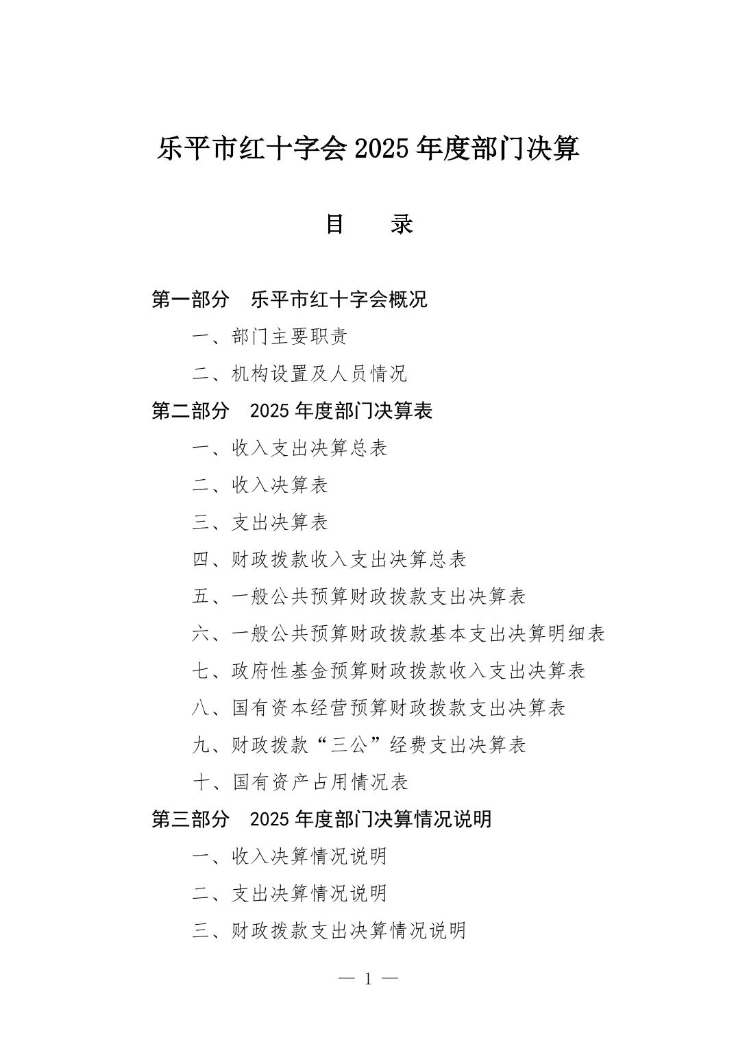 202610141fed7ca8_0.jpg