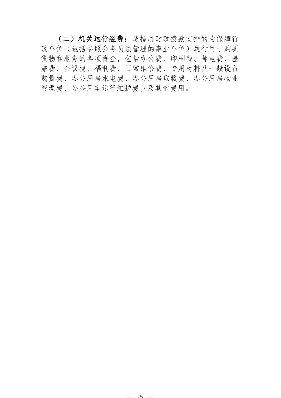 202610141fed7ca8_24.jpg
