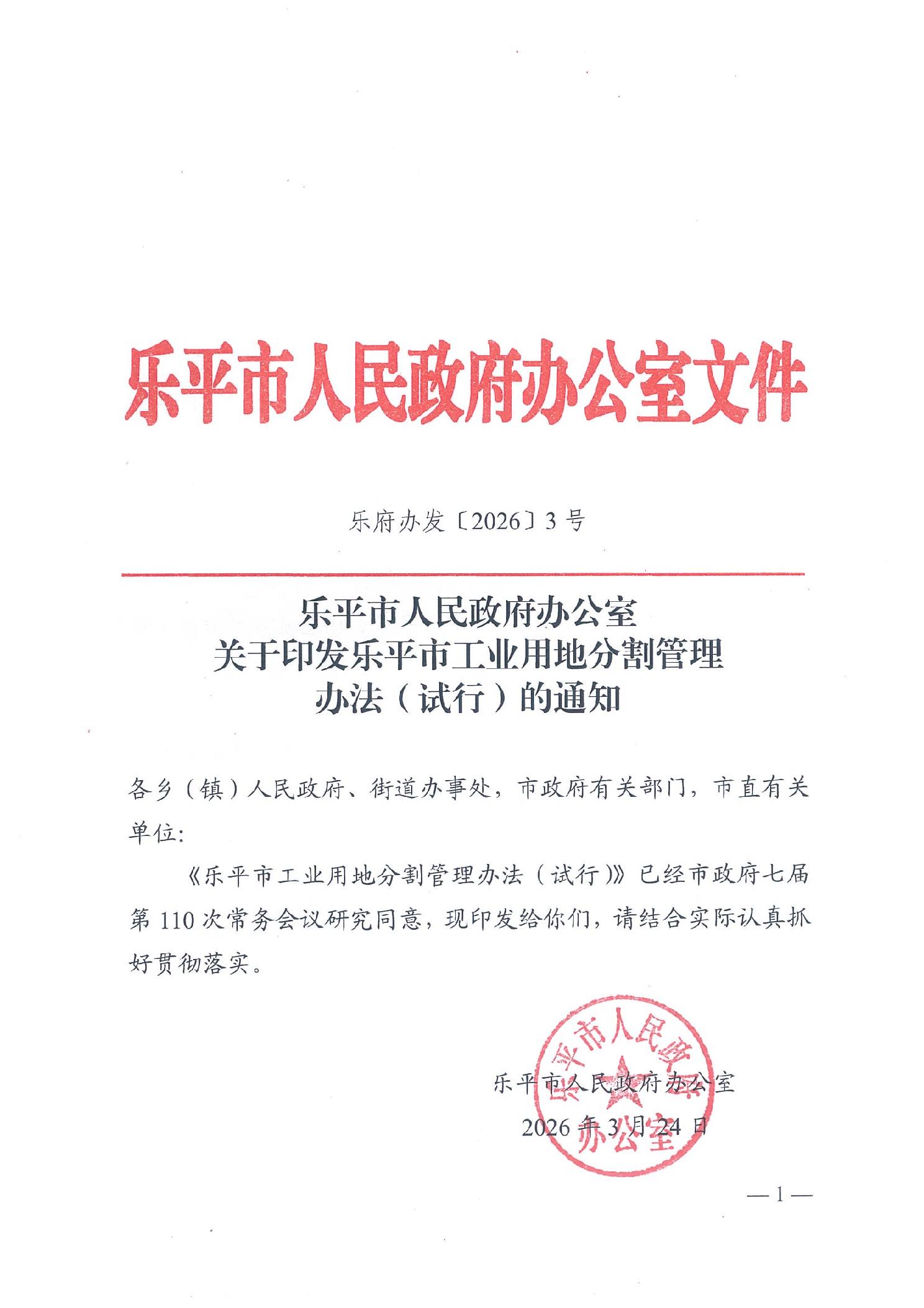 20260428429cdd04_0.jpg