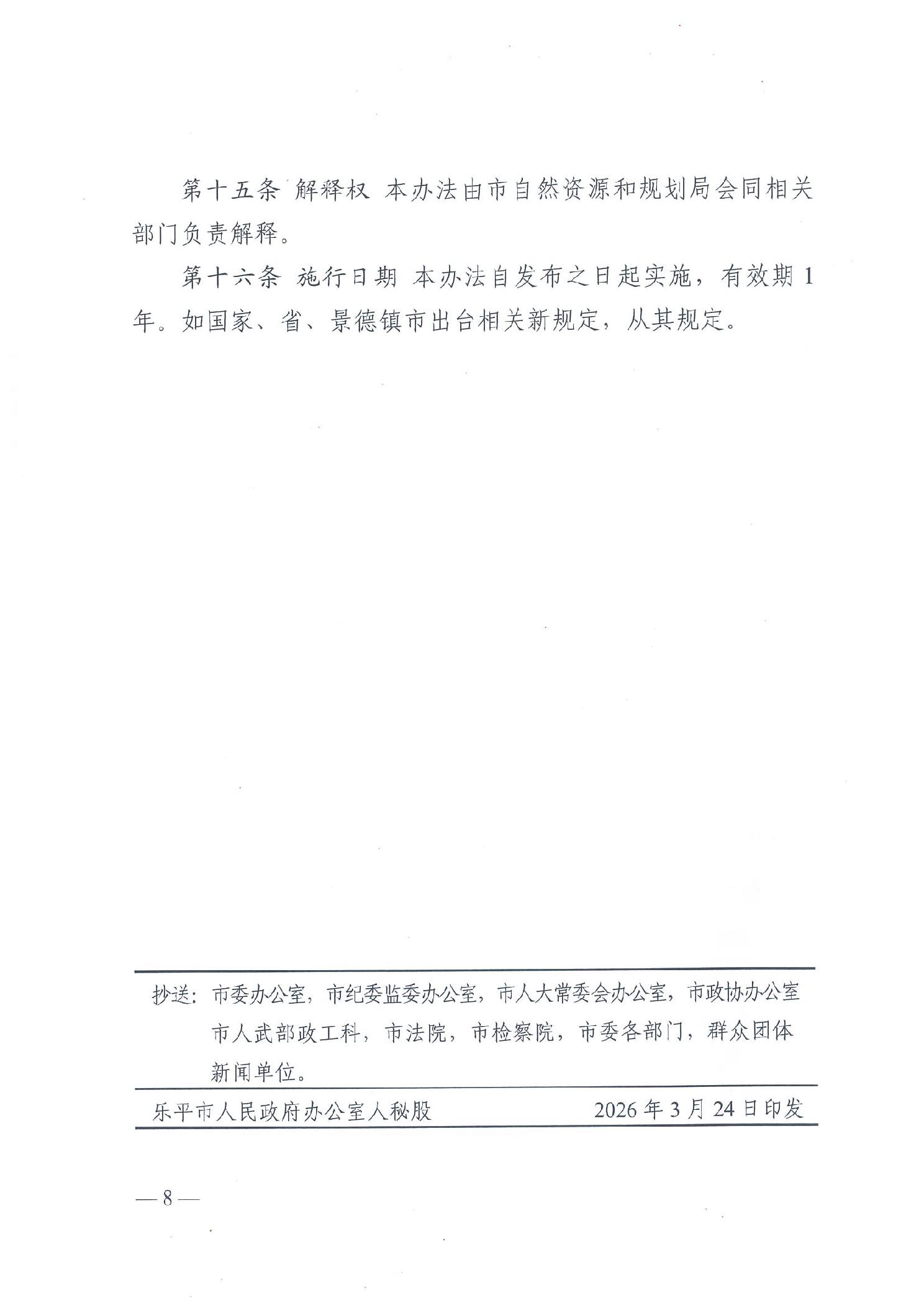 20260428429cdd04_7.jpg