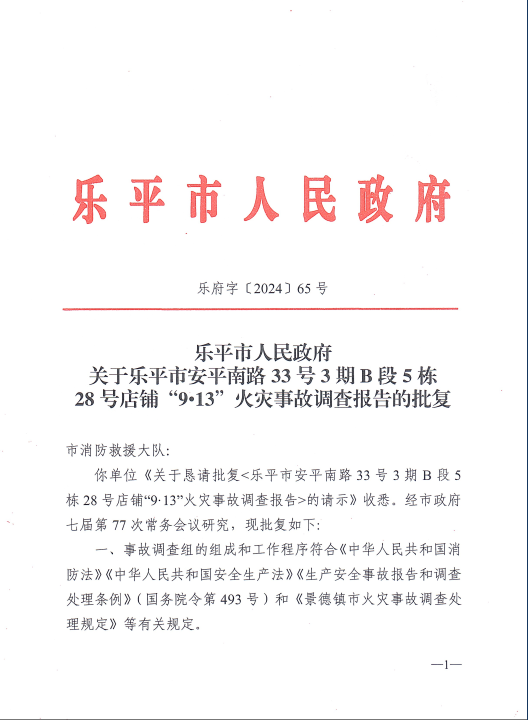 微信图片_20260415094143_166_59.png