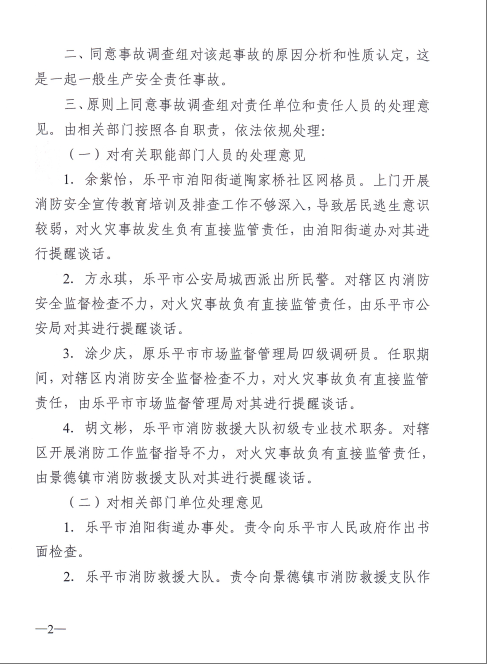 微信图片_20260415094144_167_59.png