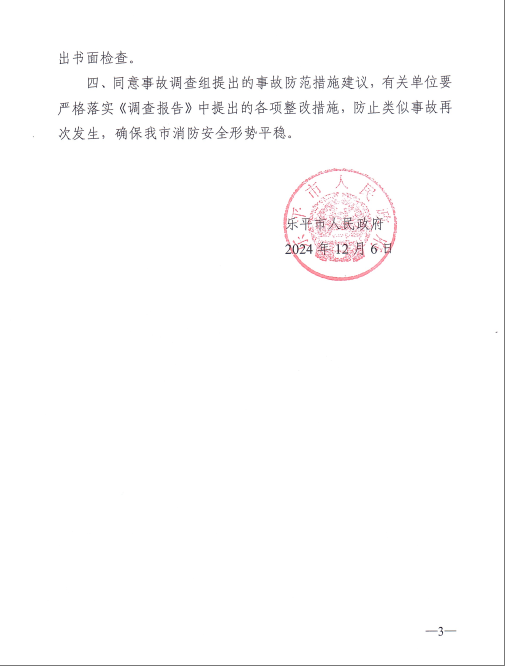 微信图片_20260415094144_168_59.png