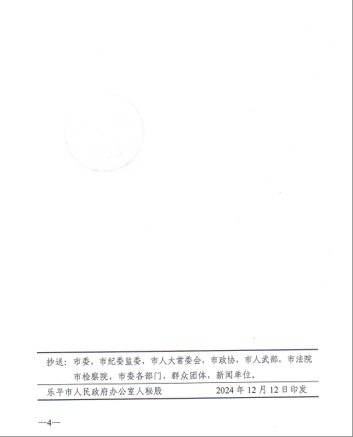 微信图片_20260415094145_169_59.png