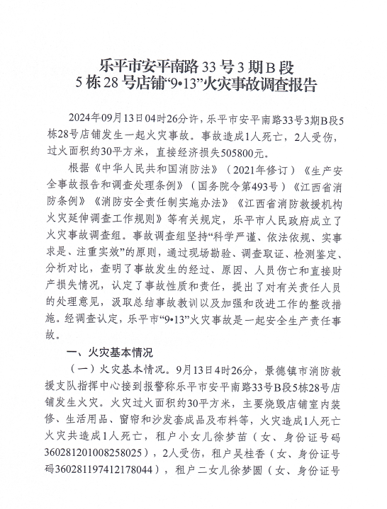 微信图片_20260415094223_171_59.png