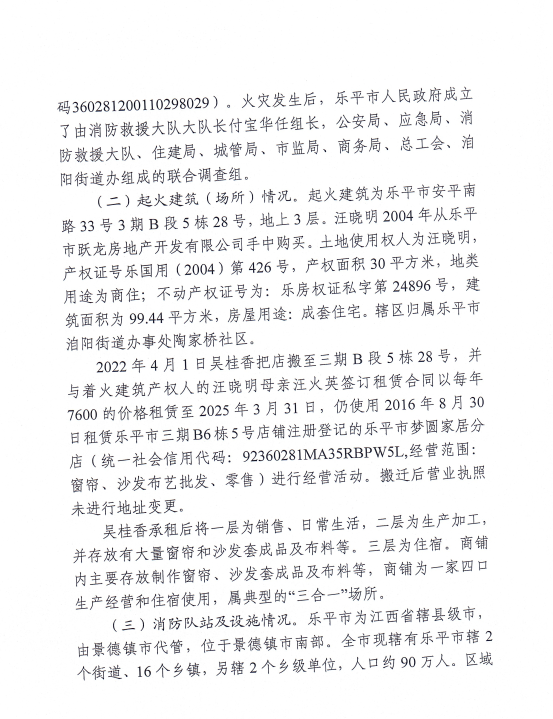微信图片_20260415094224_172_59.png