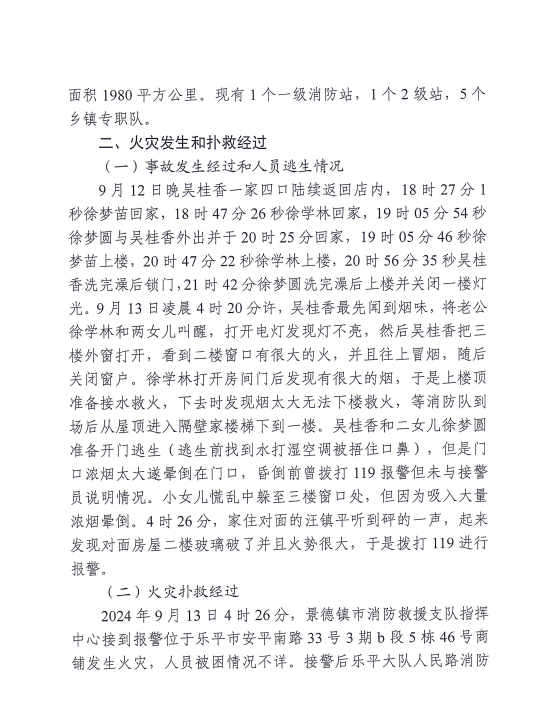 微信图片_20260415094224_173_59.png