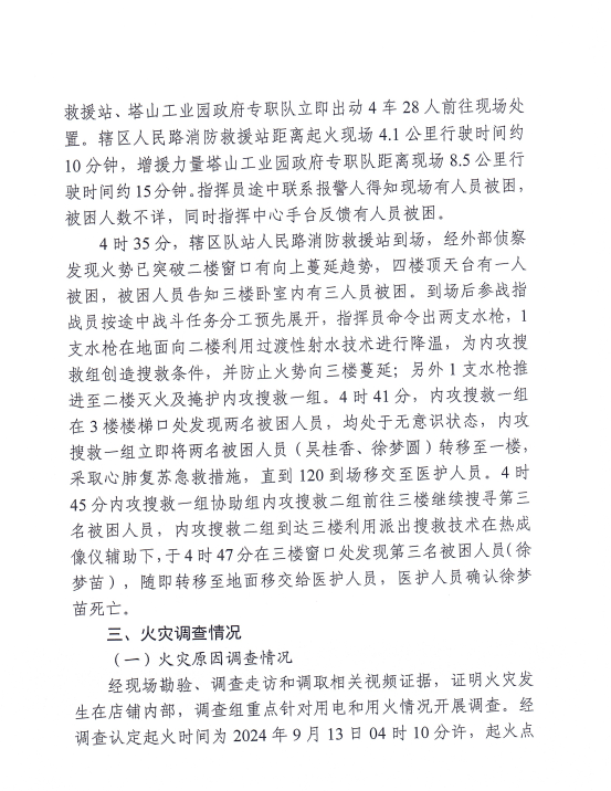 微信图片_20260415094225_174_59.png