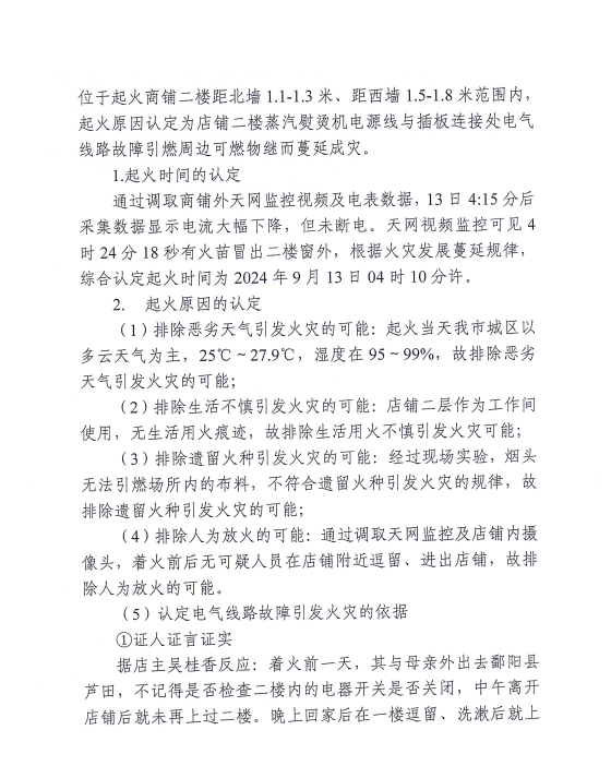 微信图片_20260415094226_175_59.png
