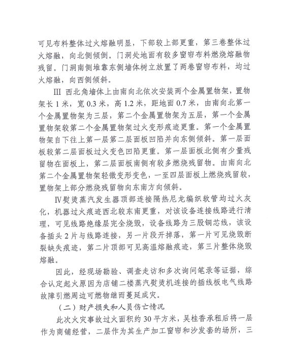 微信图片_20260415094227_177_59.png