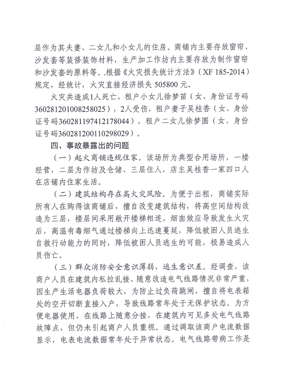 微信图片_20260415094227_178_59.png