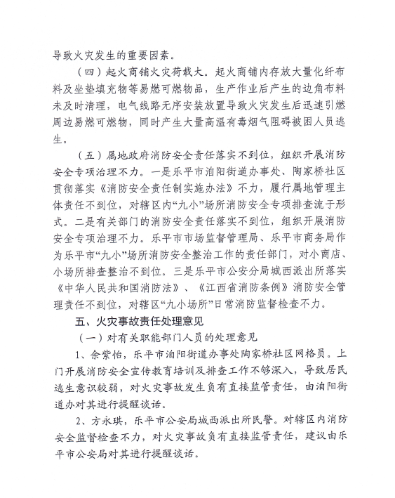 微信图片_20260415094228_179_59.png