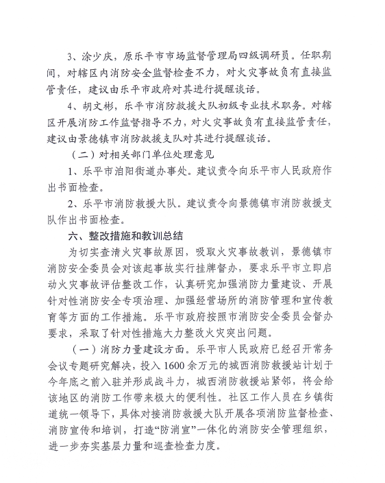 微信图片_20260415094229_180_59.png